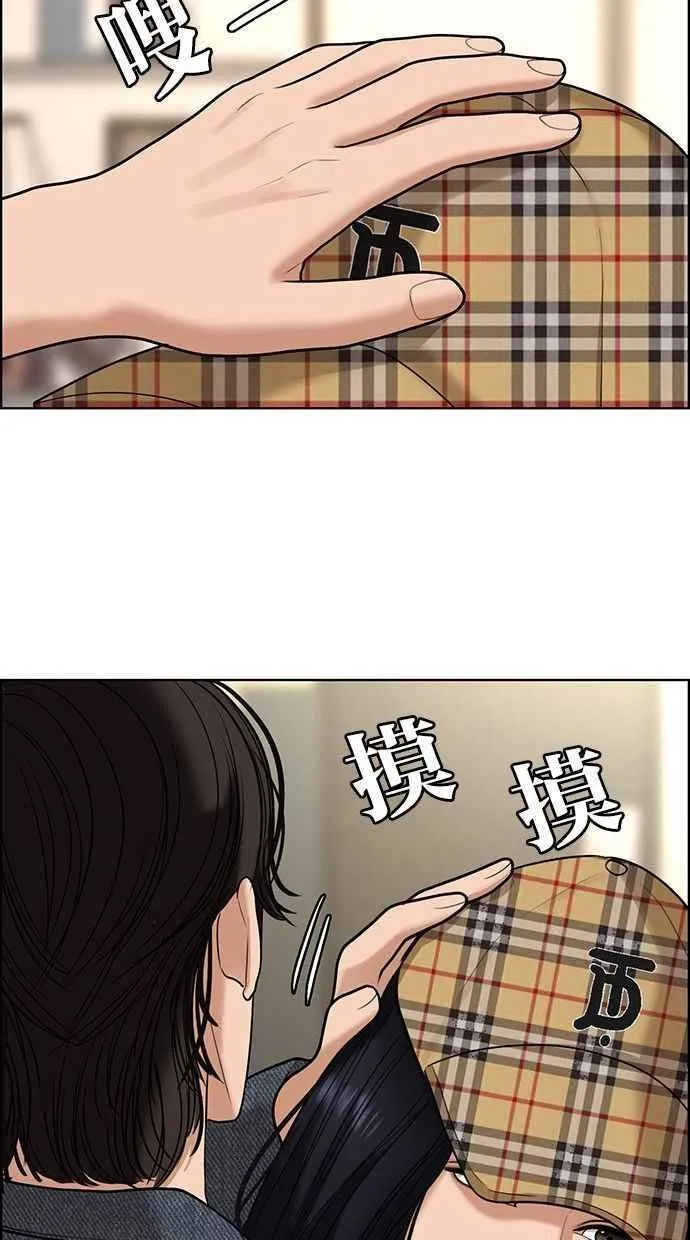 第154话 第63页