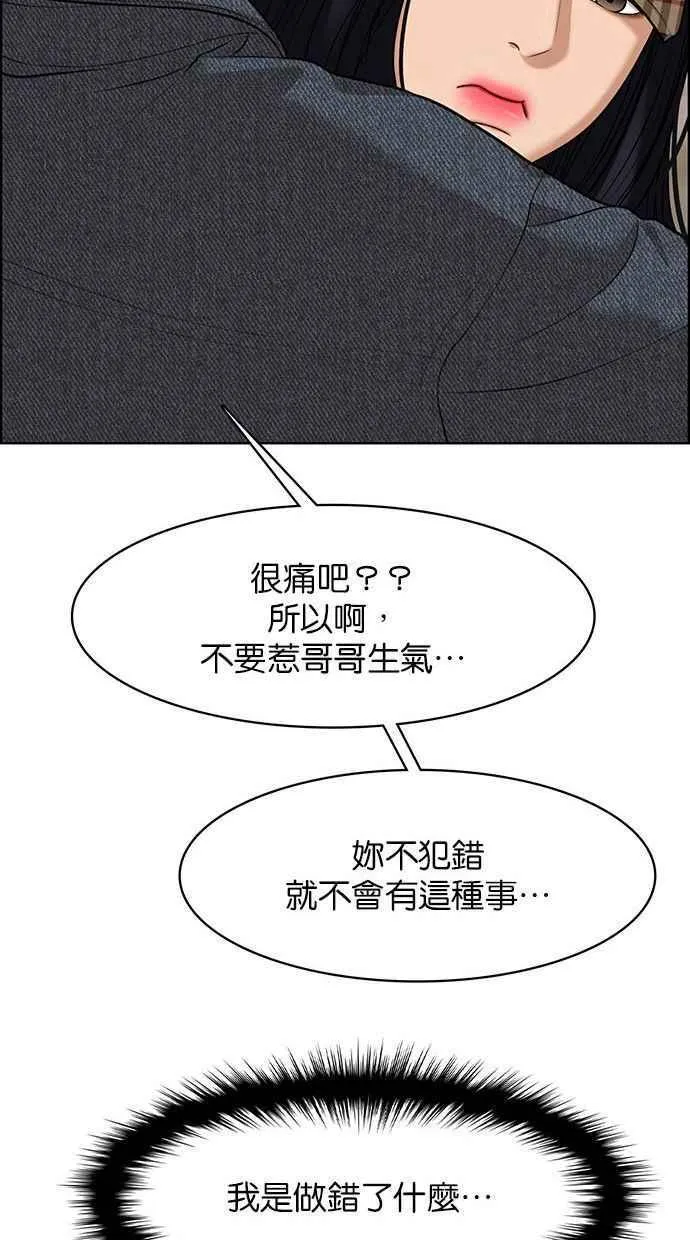 第154话 第64页