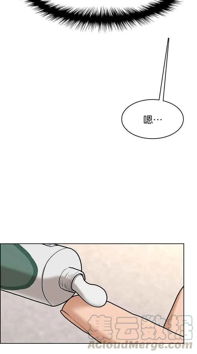 第154话 第65页