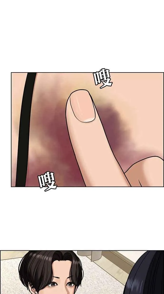 第154话 第66页