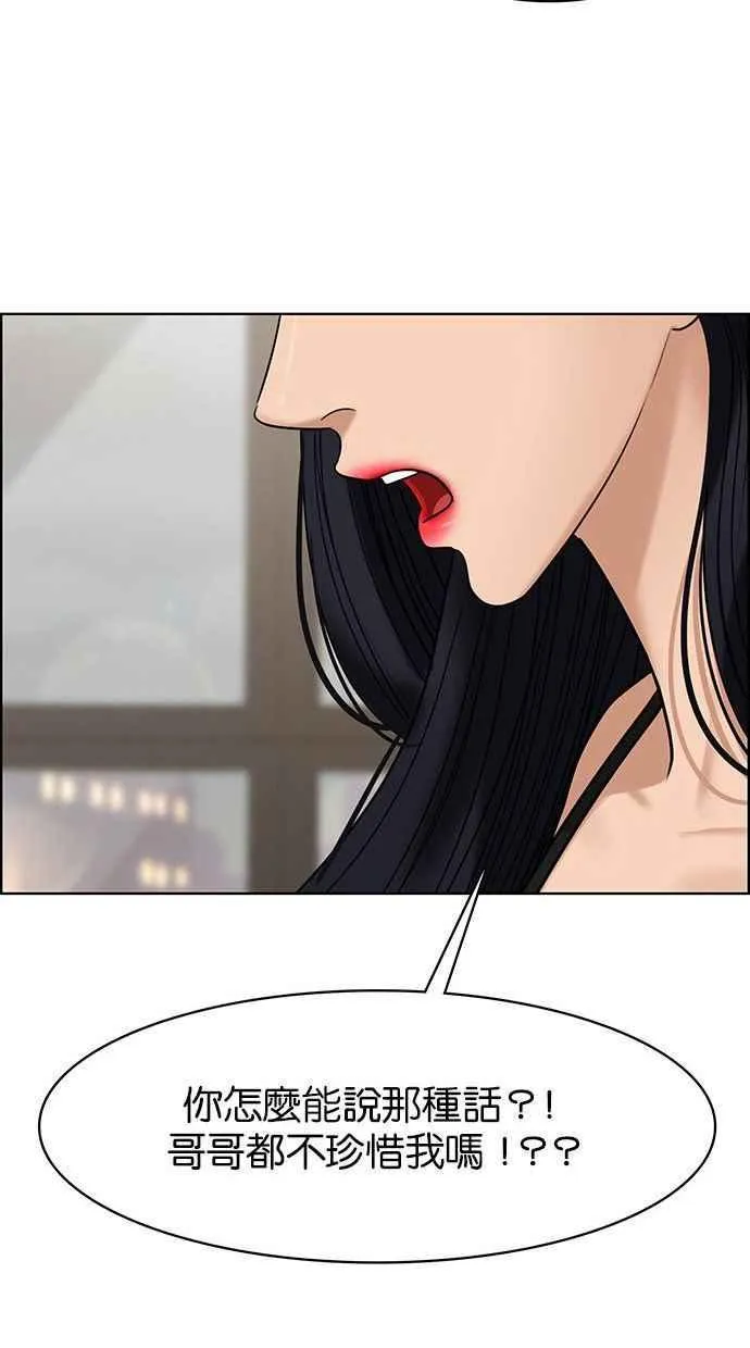 第154话 第72页