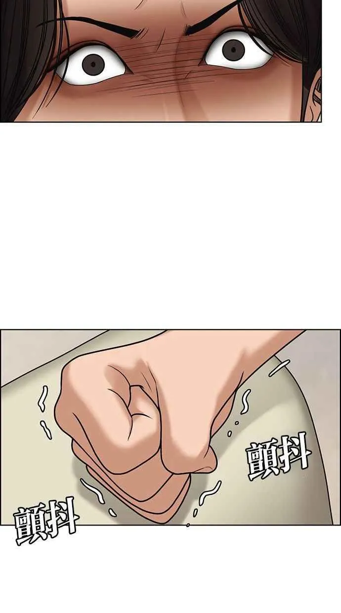 第154话 第76页