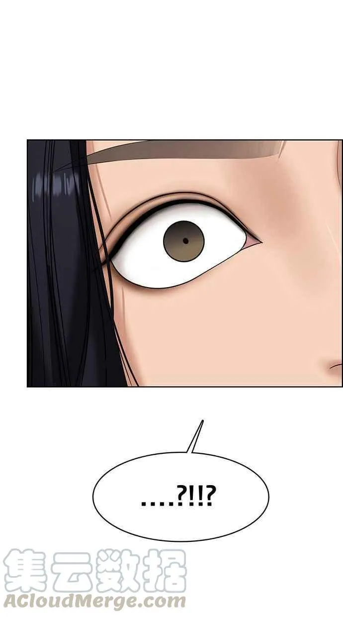 第154话 第77页