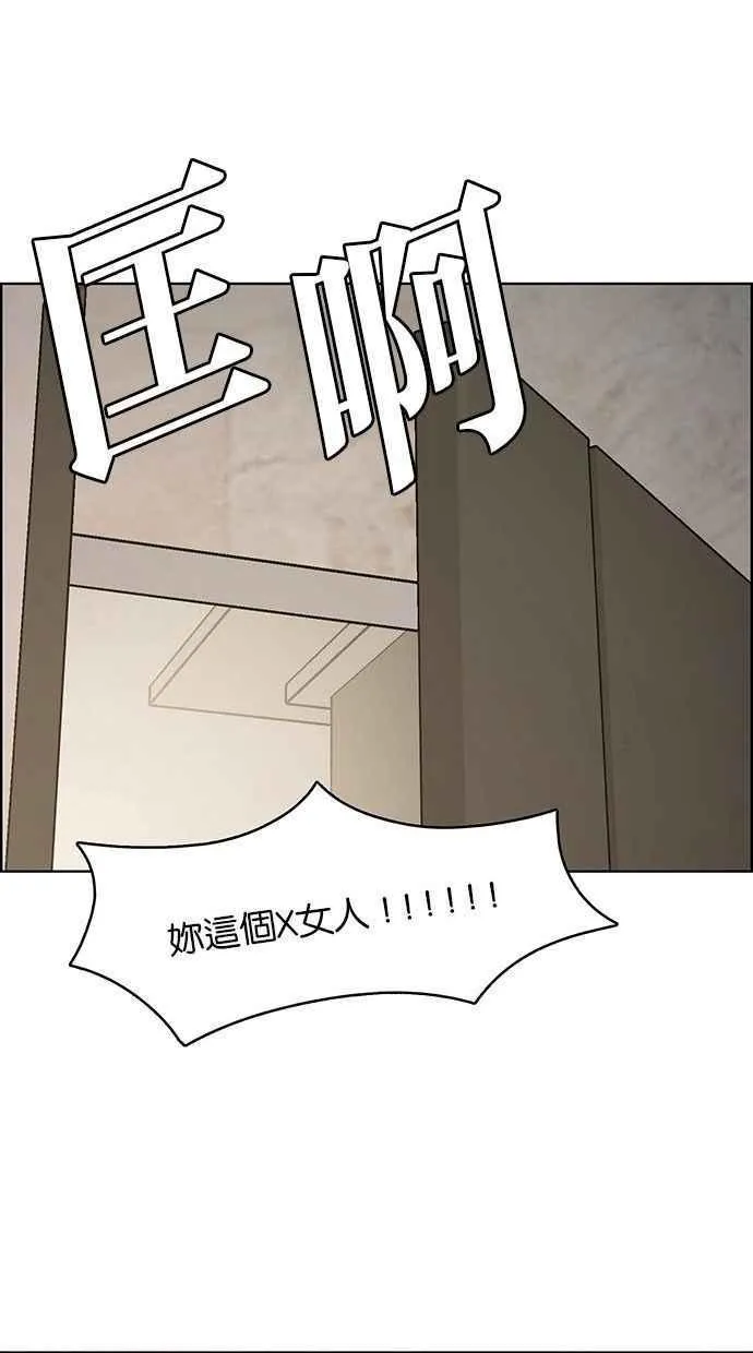 第154话 第78页