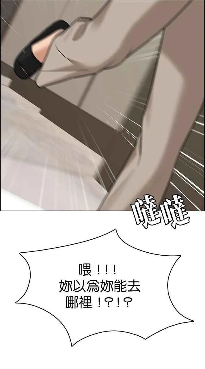 第154话 第79页
