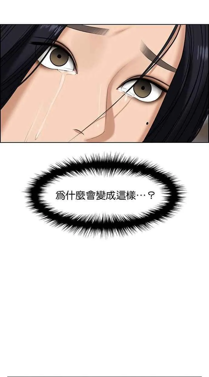 第154话 第82页