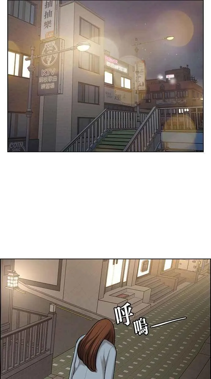 第154话 第83页