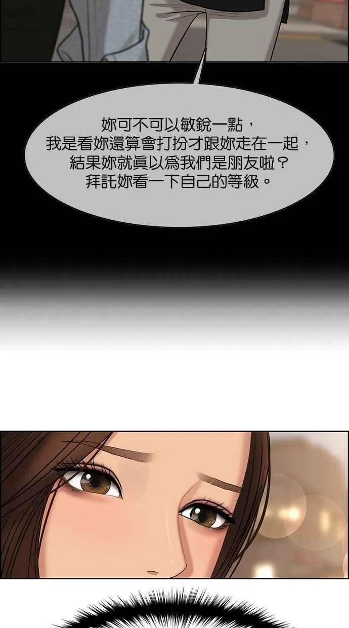 第154话 第86页