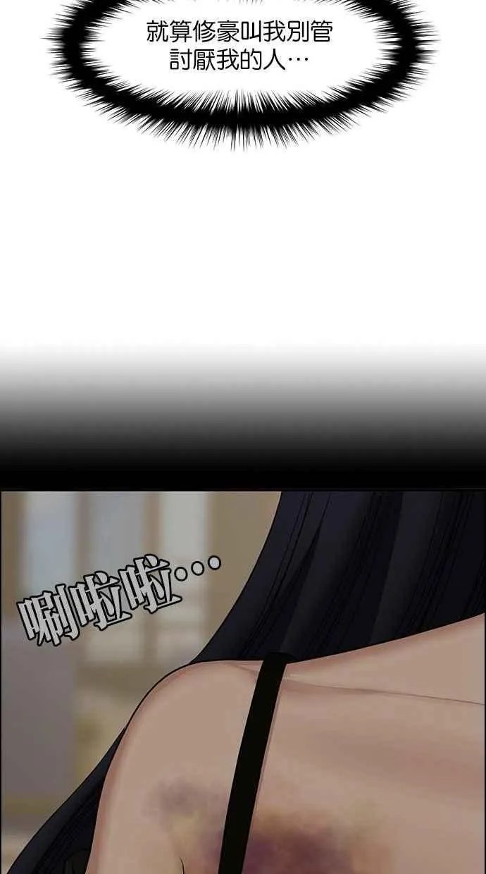 第154话 第87页