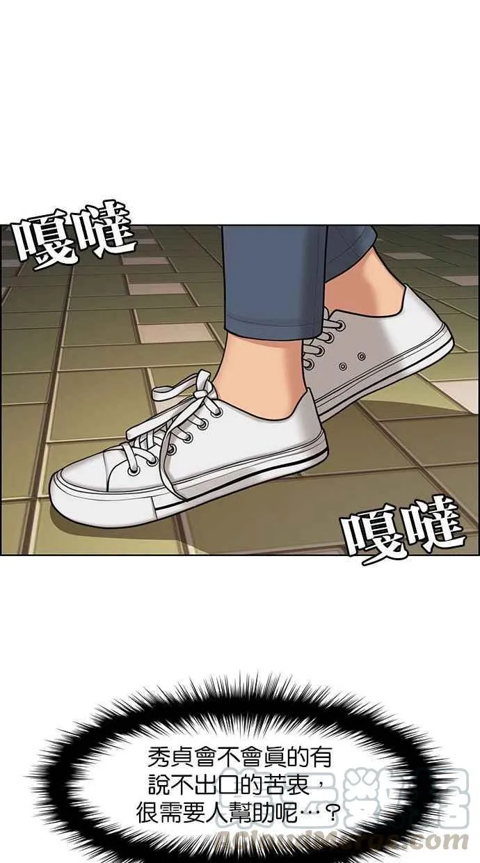 第154话 第89页