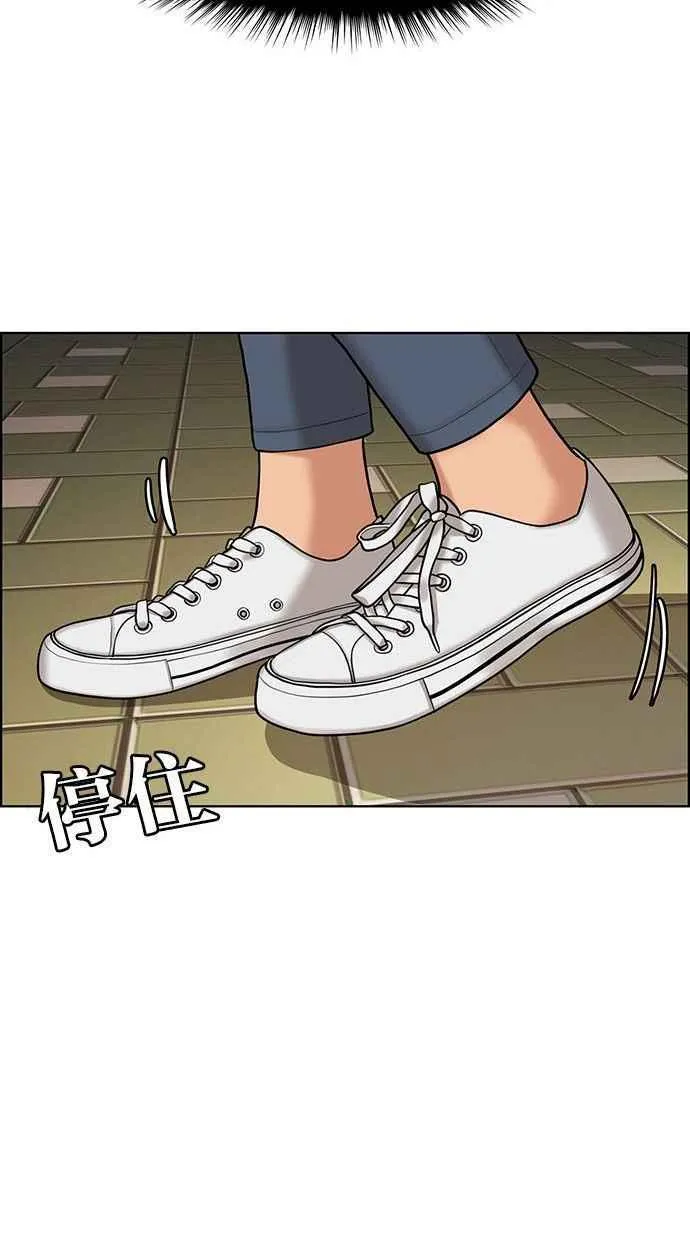 第154话 第90页