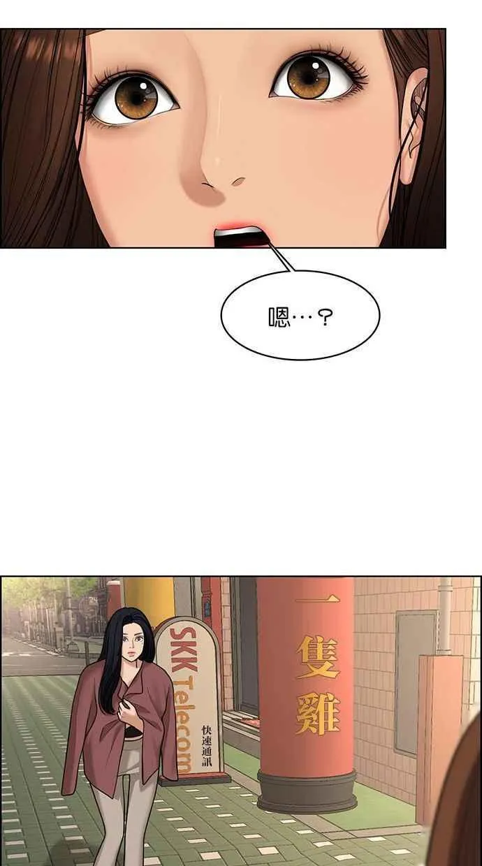 第154话 第91页