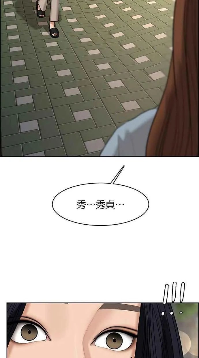 第154话 第92页