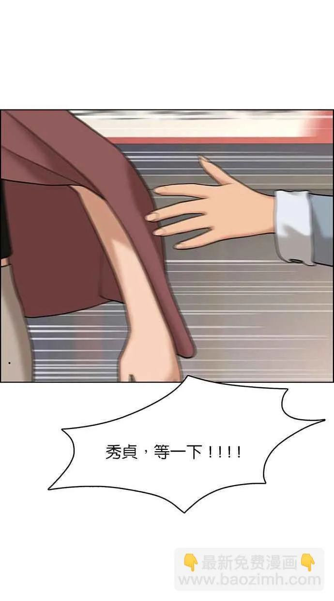 第154话 第94页