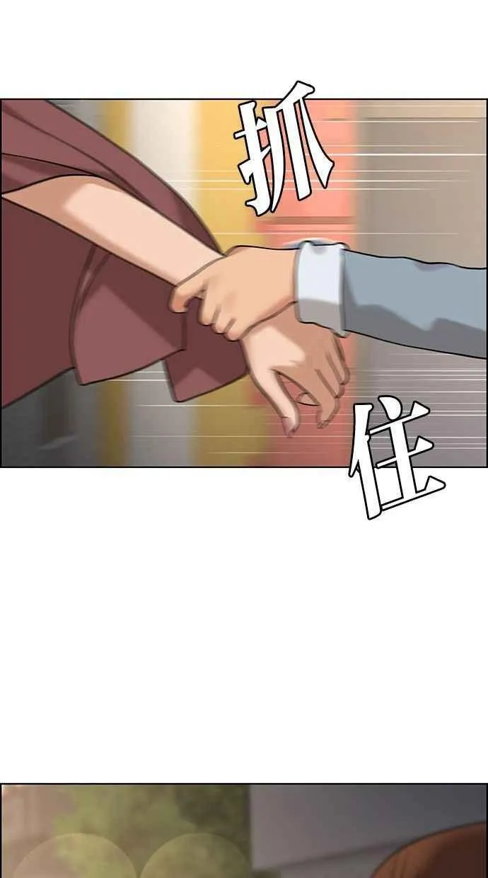 第154话 第95页