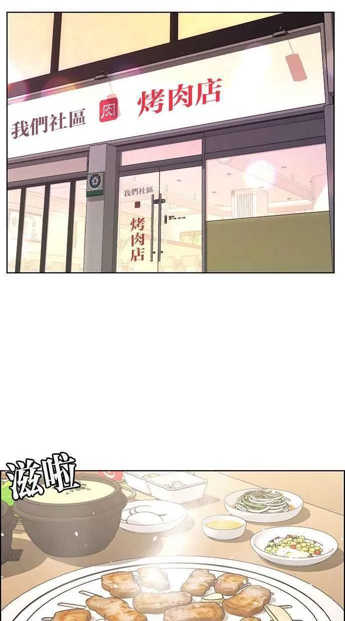 第154话 第102页