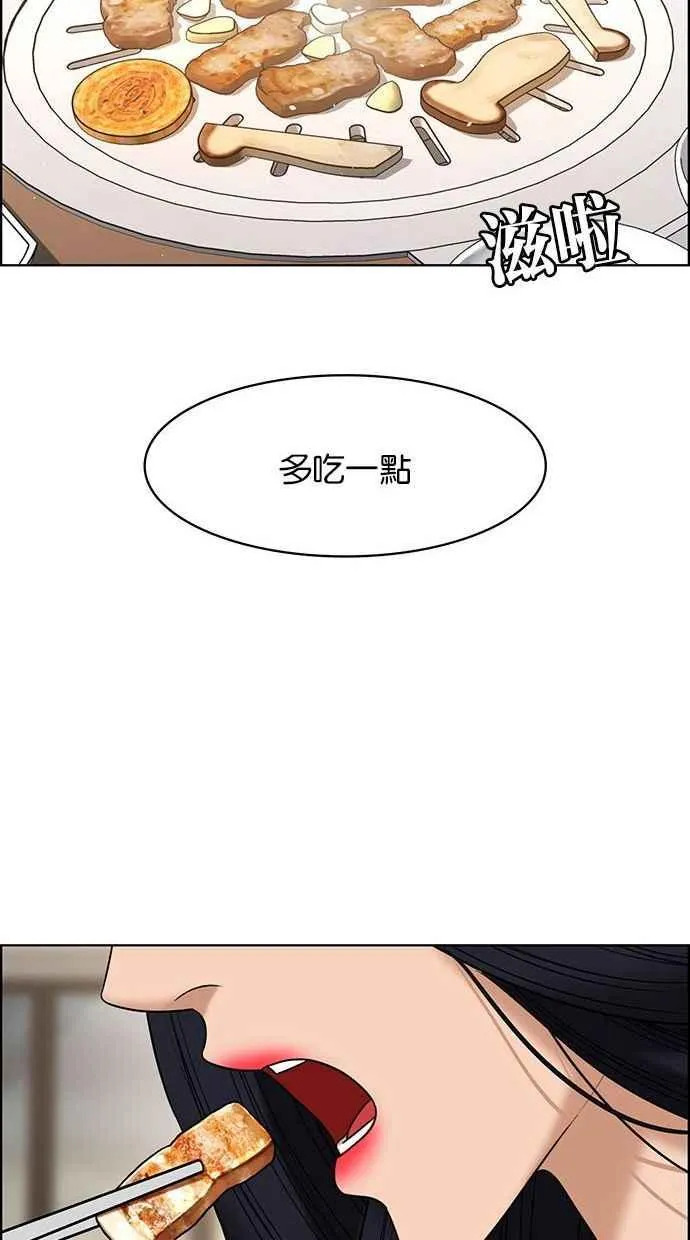 第154话 第103页