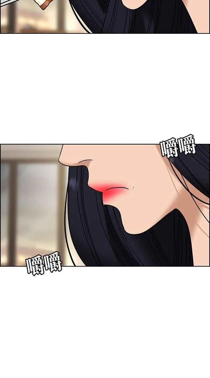 第154话 第104页