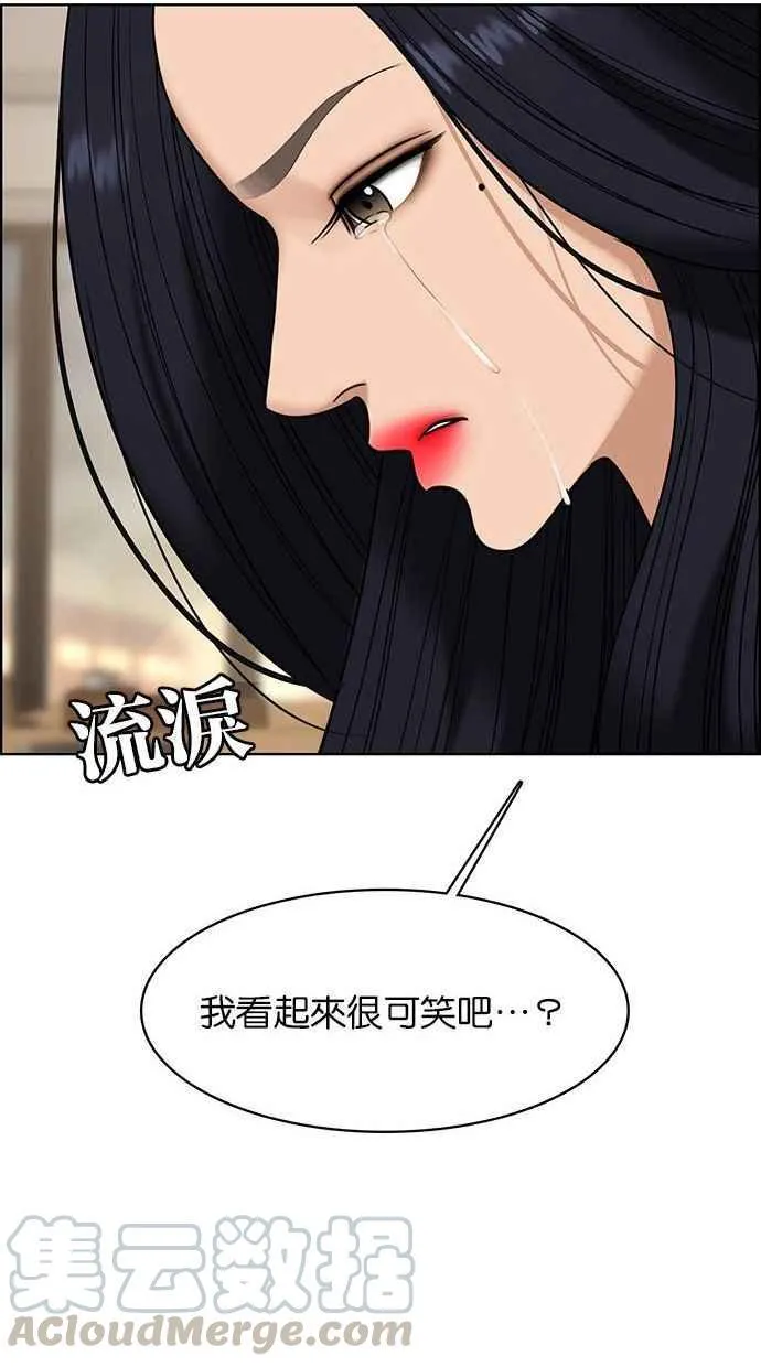 第154话 第105页