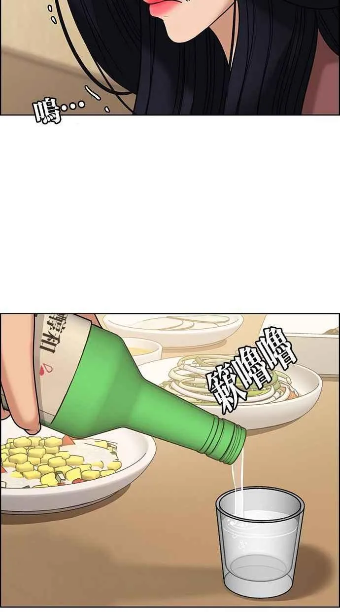 第154话 第108页