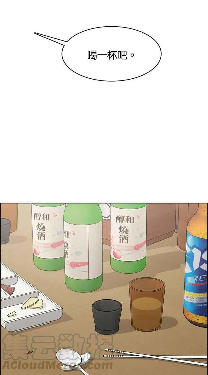 第154话 第109页