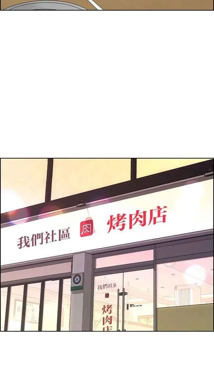 第154话 第110页