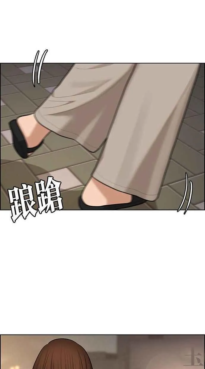 第154话 第111页