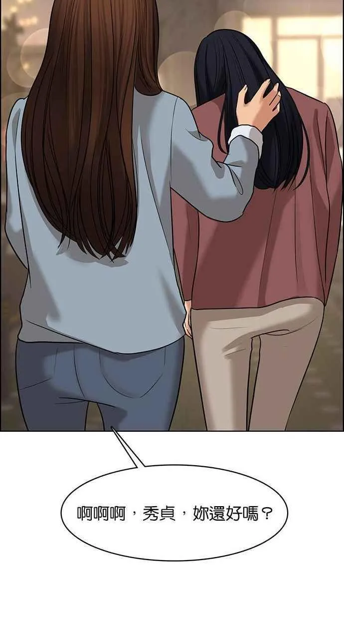 第154话 第112页