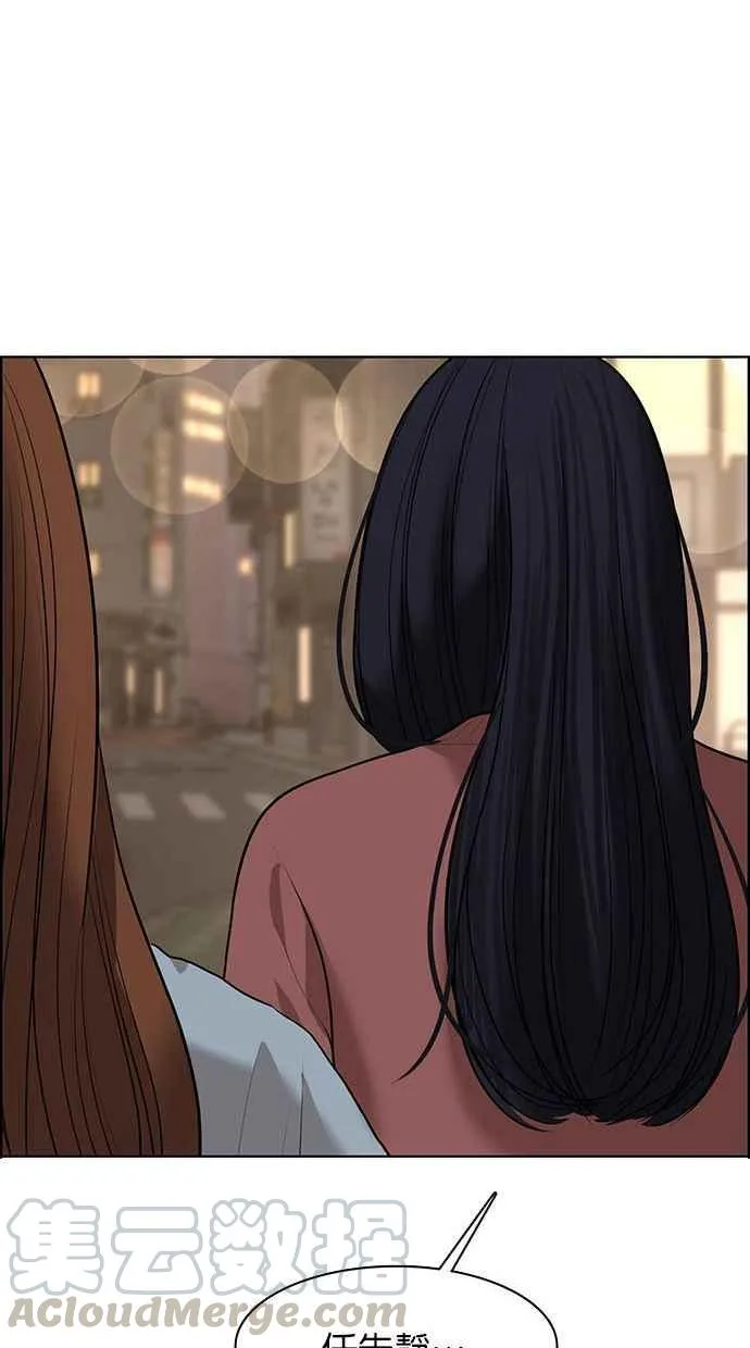 第154话 第113页