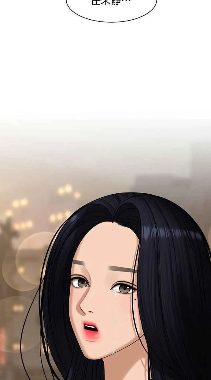 第154话 第114页