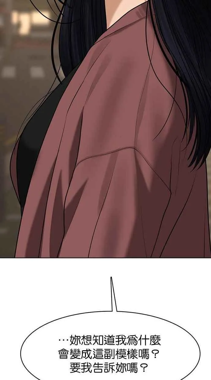 第154话 第115页