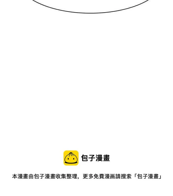 第154话 第116页