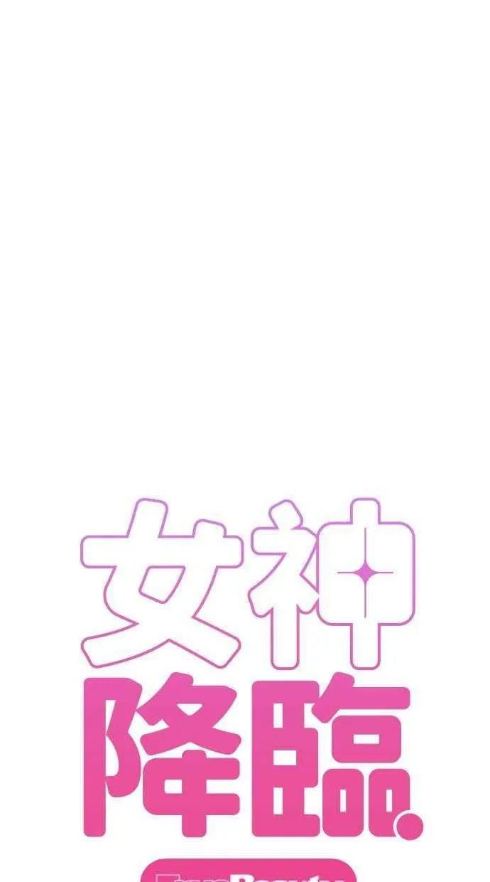 第155话 第4页