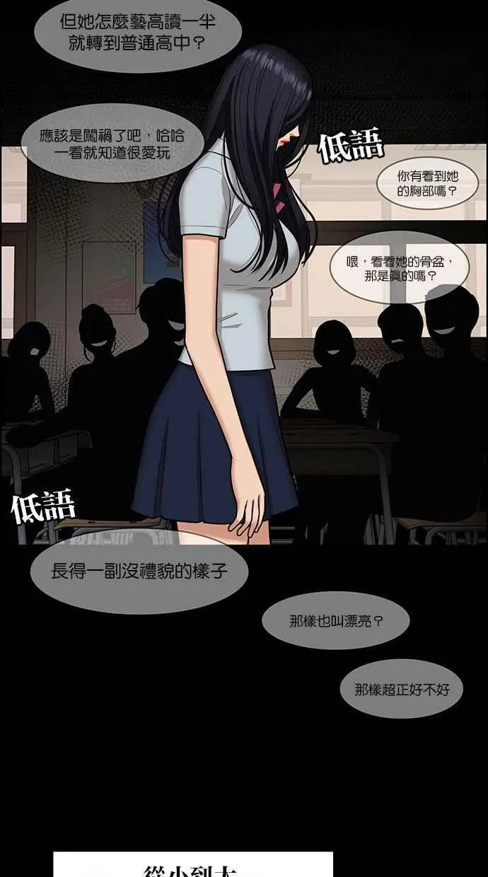 第155话 第10页