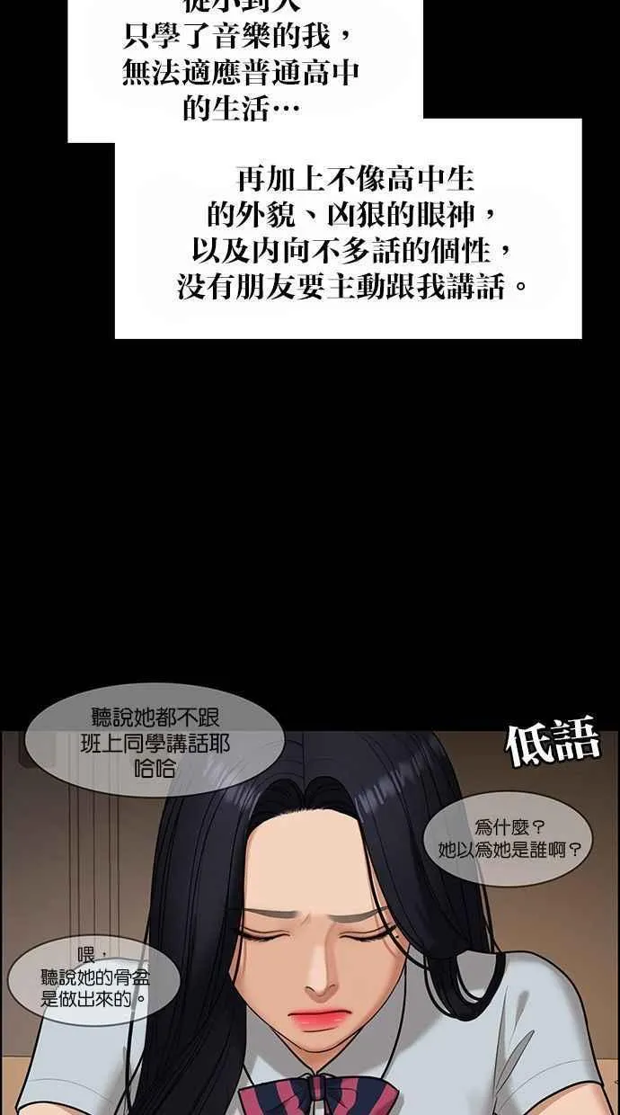 第155话 第11页