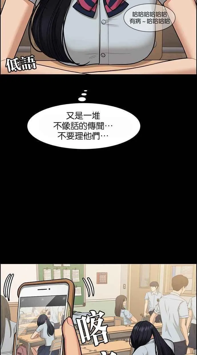 第155话 第12页
