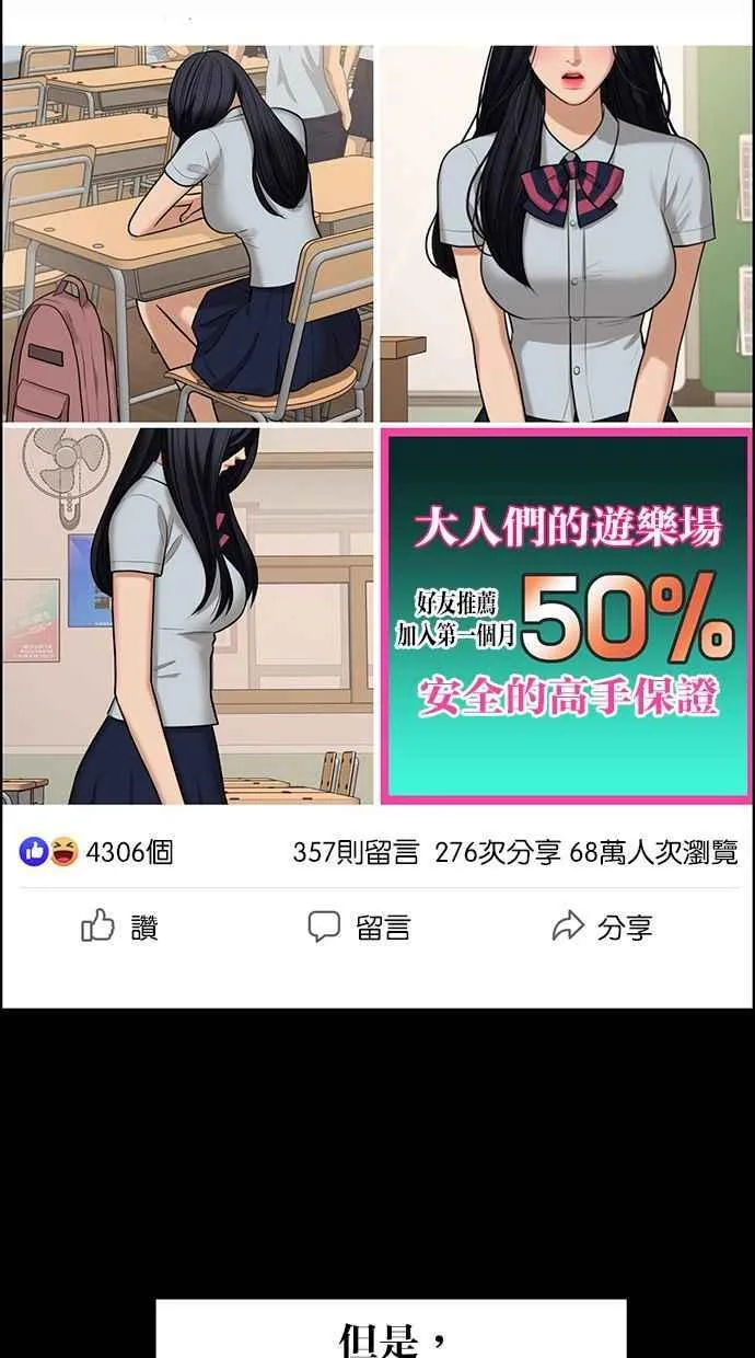 第155话 第14页
