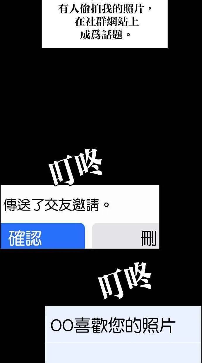 第155话 第15页