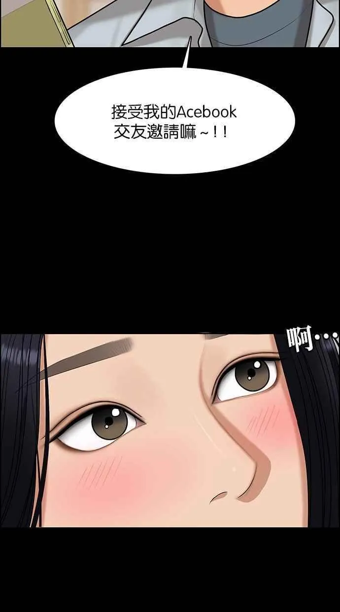 第155话 第18页