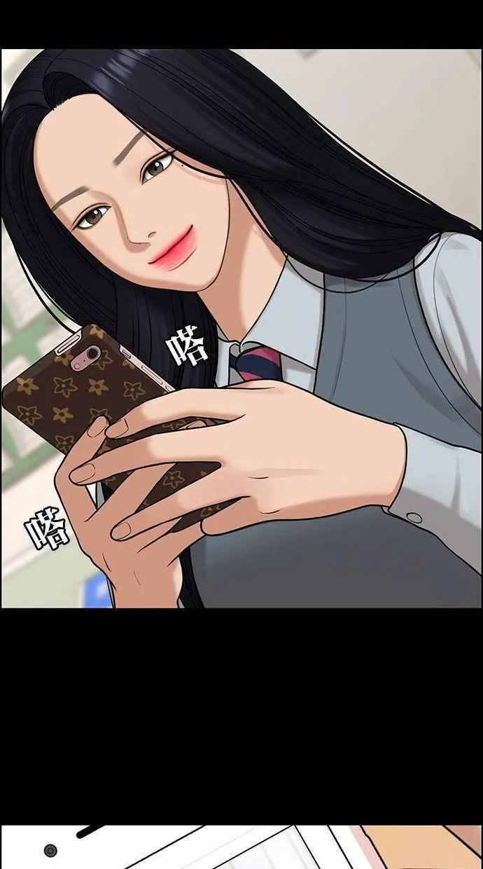 第155话 第20页