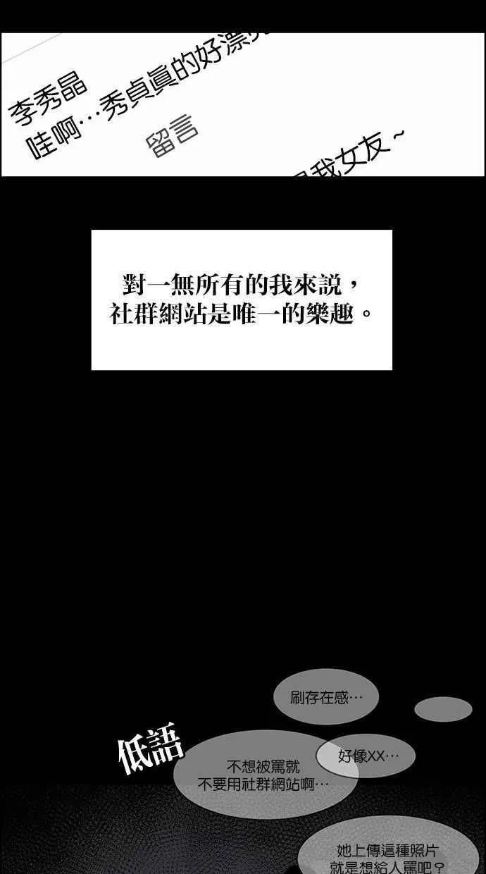 第155话 第22页