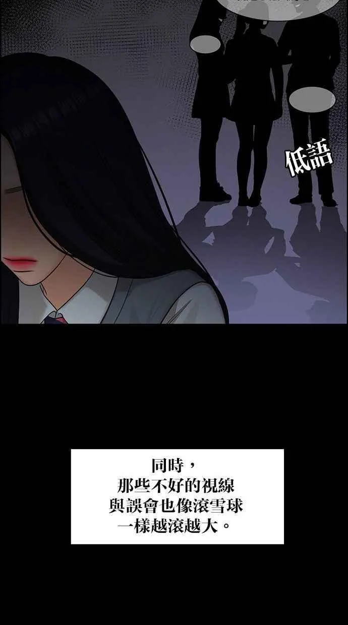 第155话 第23页