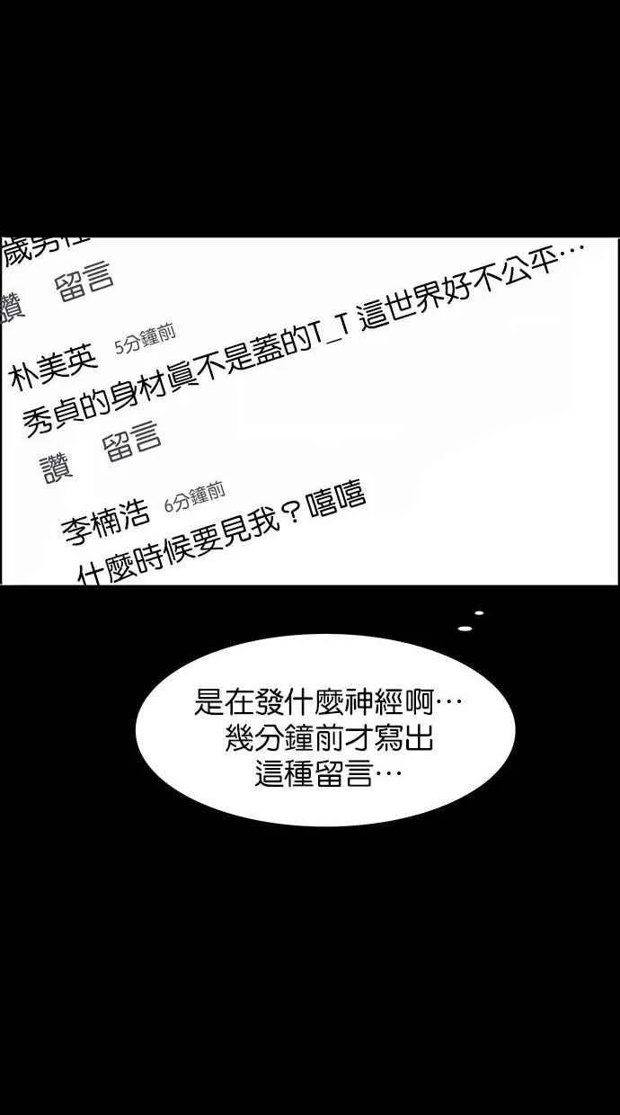 第155话 第24页