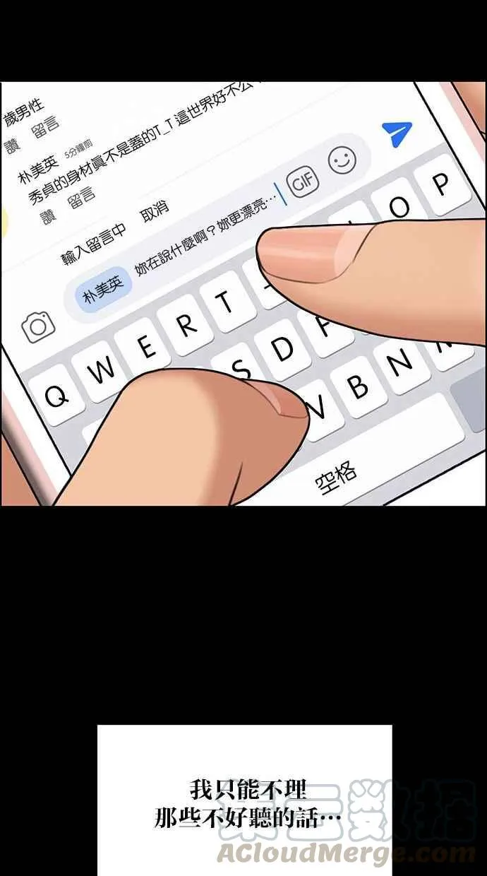 第155话 第25页