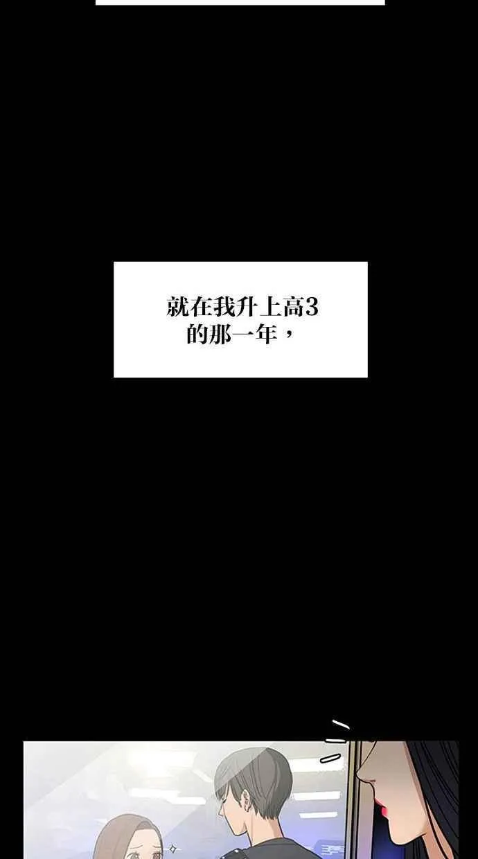 第155话 第26页