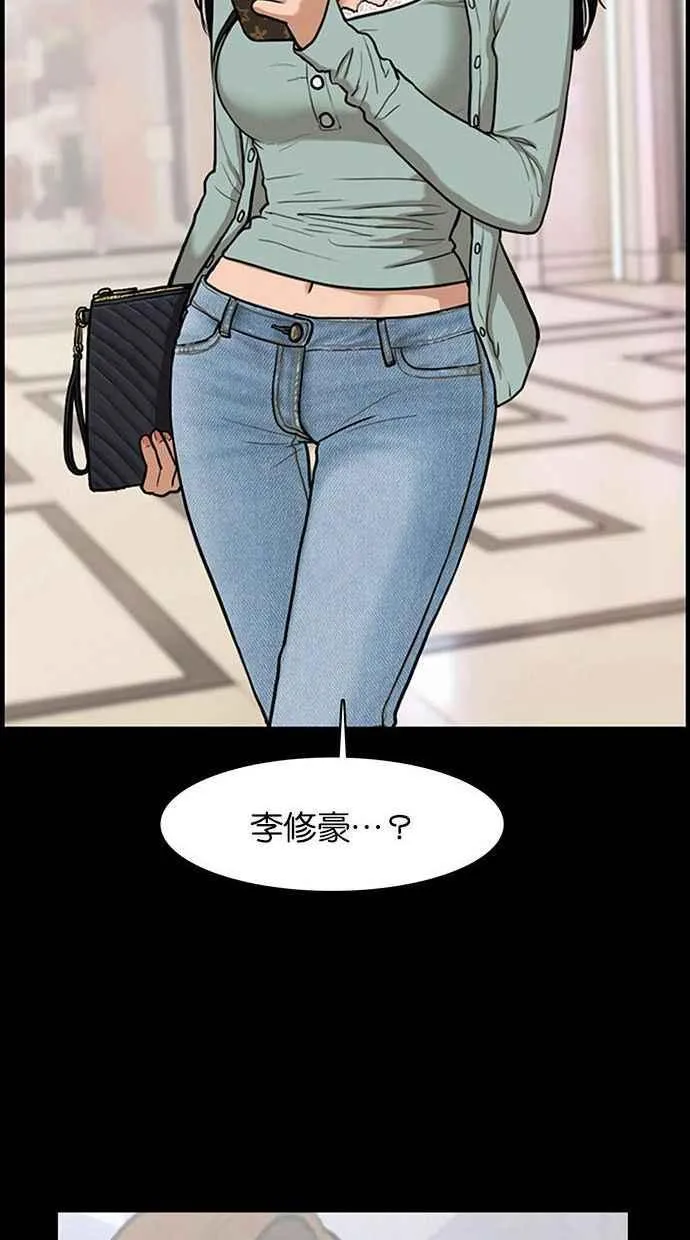 第155话 第28页