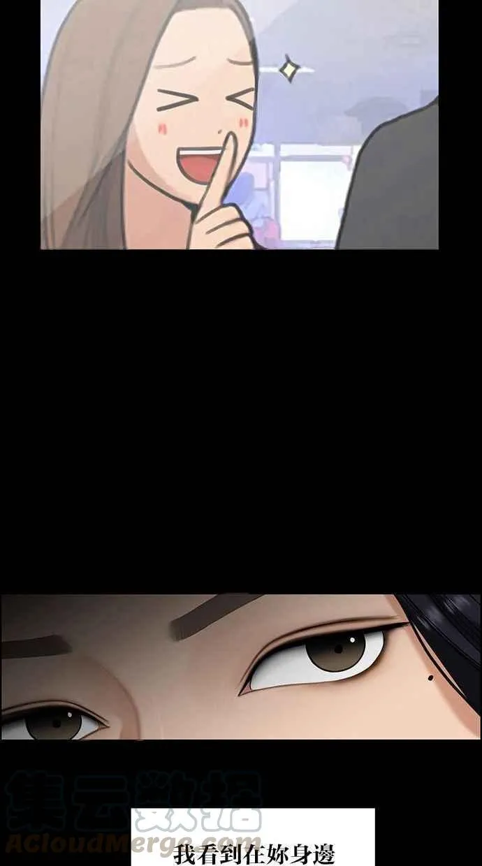 第155话 第29页