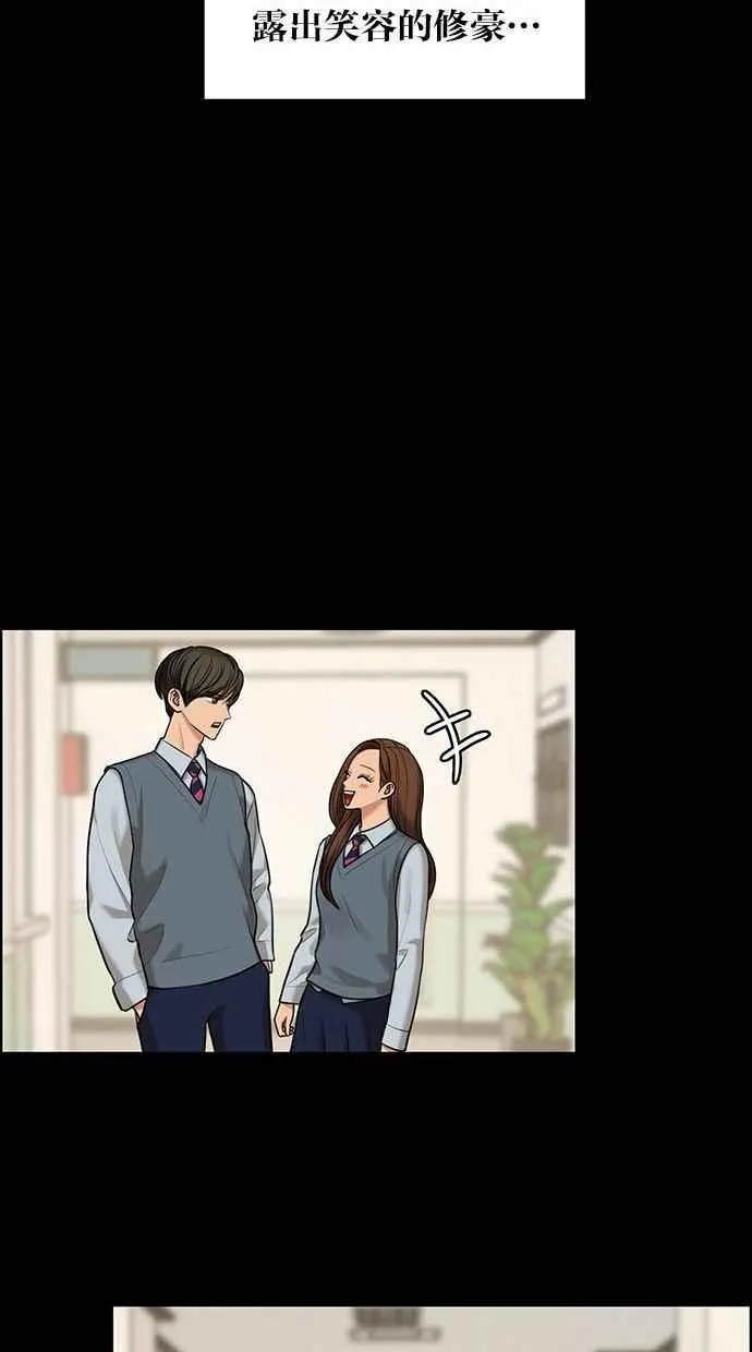 第155话 第30页