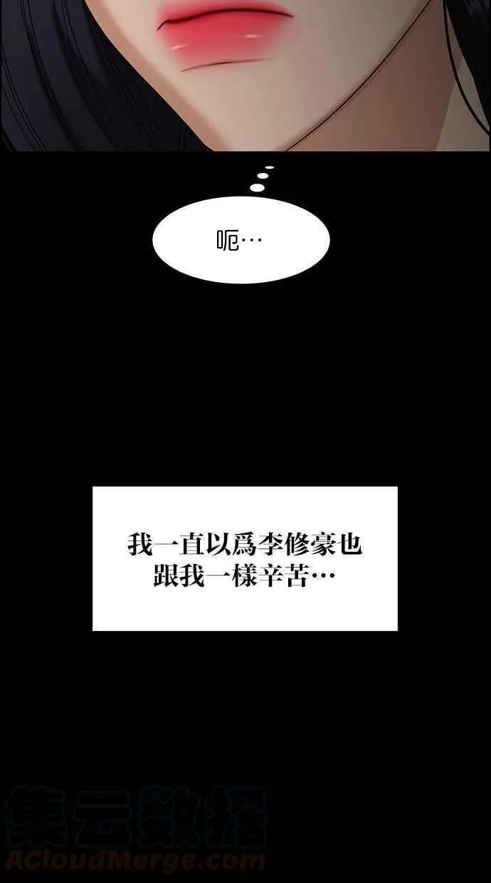 第155话 第33页