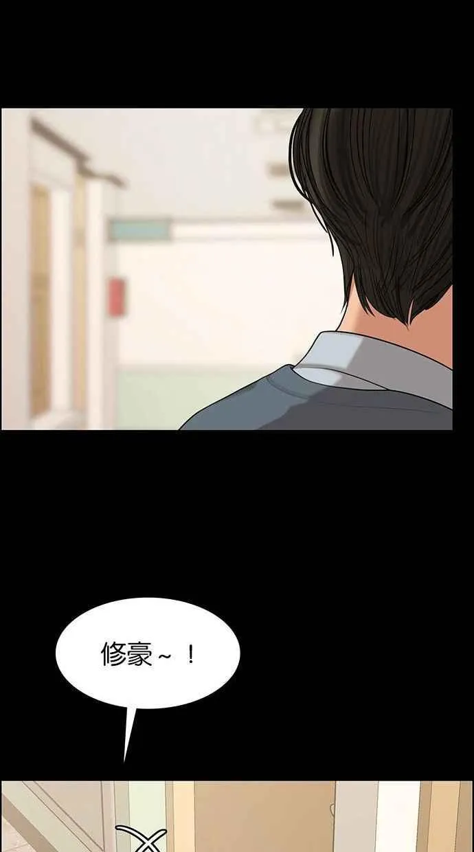 第155话 第34页